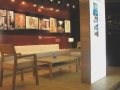 patrickgeffriauddesign-0213.jpg